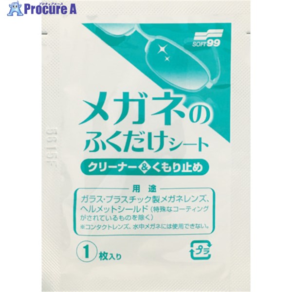 SOFT99 メガネのふくだけシート クリーナー＆くもり止め 400包 20175 1箱 ▼836-6145