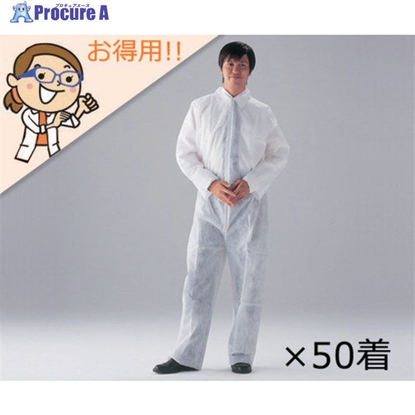 AS ディスポつなぎ服CN401A-M (50枚入) 1-7051-52 1箱 ▼838-1340