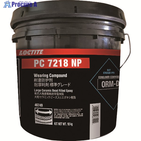 鍵を掛けるきつい 高役立つこと耐摩耗剤 パソコン7218 粗素粒子・水準用 室内用便器 NP 10kg 2574389 1個 ▼195-3253