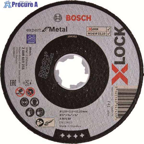 ボッシュ X-LOCK 切断砥石125x2.5鉄EX 2608619255 25枚 ▼199-1570 ｜プロキュアエース