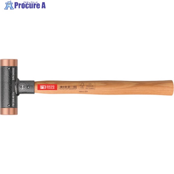 PBスイスツールズ 306-32CU 無反動銅ハンマー 306-32CU 1本 ▼244-0533 |プロキュアエース