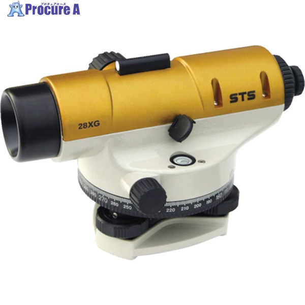 STS オートレベル 28XG 28倍 28XG 1台 ▼327-4101 ｜プロキュアエース