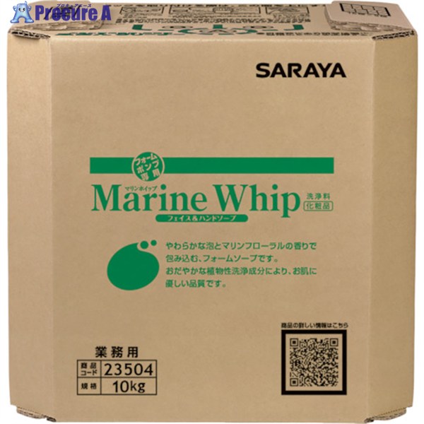 サラヤ マリンホイップ10kg BIB 23504 1個 ▼379-1108 ｜プロキュアエース