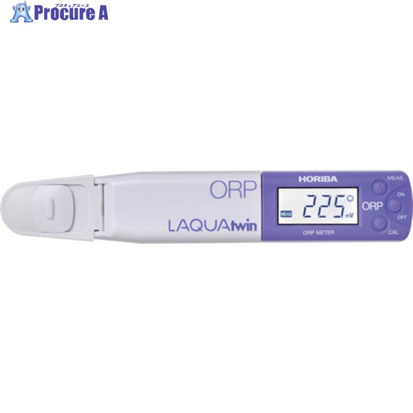 堀場 コンパクトORPメータ LAQUAtwin-ORP-11 3200965260 1個 ▼660-0371