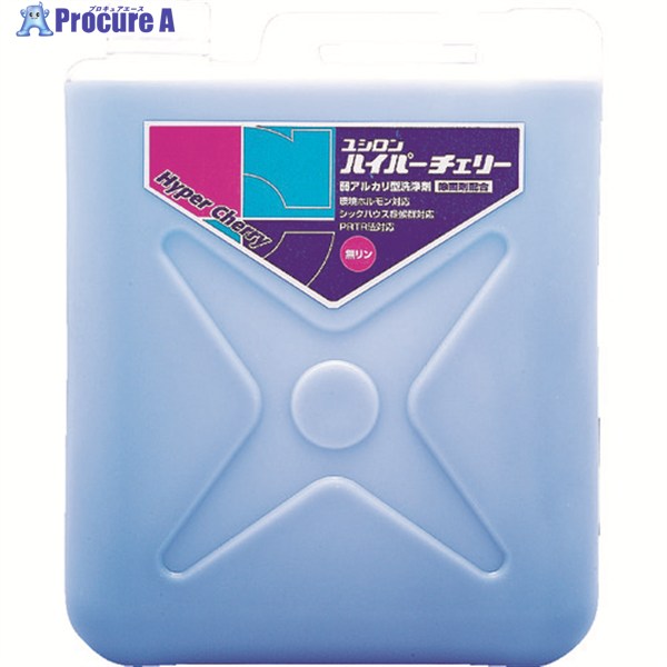 ユシロ 油汚れ用洗剤 ハイパーチェリー 10L 312000044A 1個 ▼768-4622