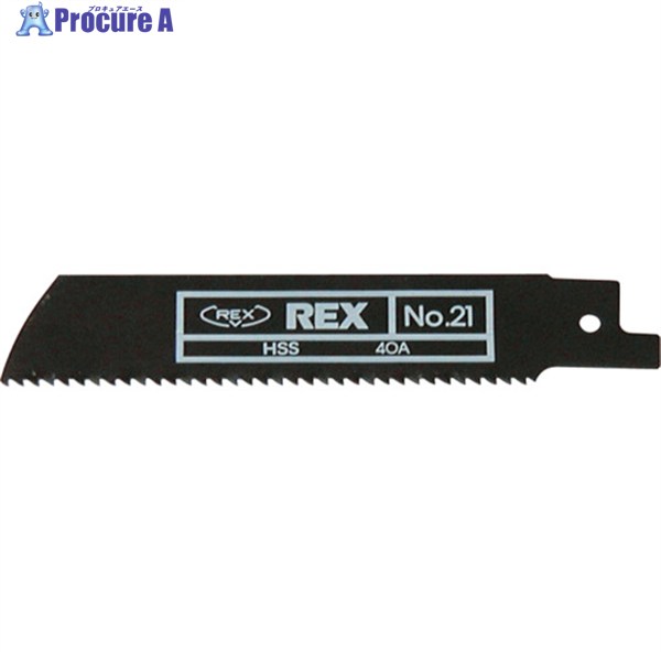 REX ハイパーソーのこ刃 No.21 HS21 381001 5枚 ▼123-0131