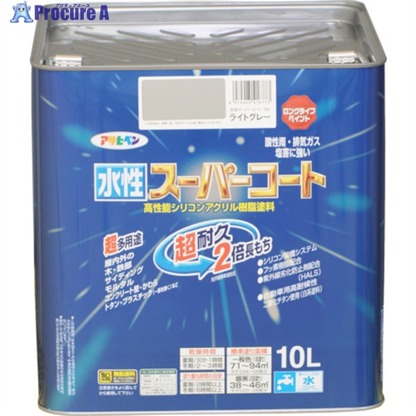 アサヒペン 水溶性百貨店厚地の外套 10L ともし火薄墨色 416773 1缶 ▼125-1841