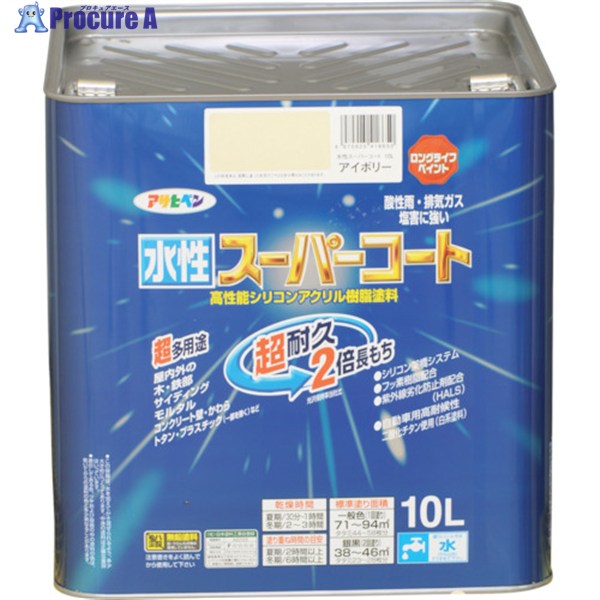 アサヒペン 水溶性百貨店厚地の外套 10L 象牙色 416650 1缶 ▼125-1892