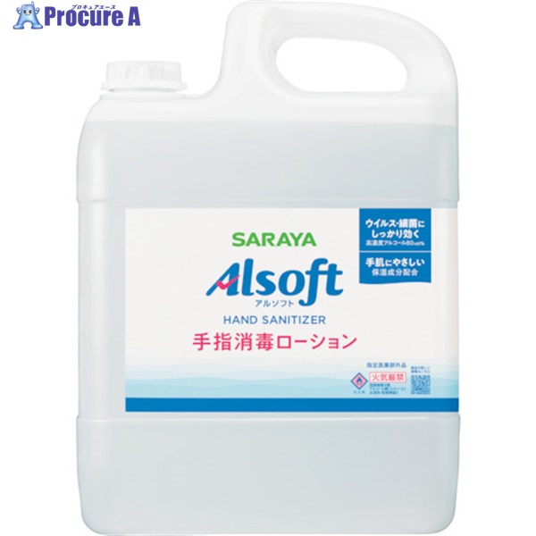 サラヤ アルホンブルグ帽手指断種L 5L 42476 1本 ▼350-7833