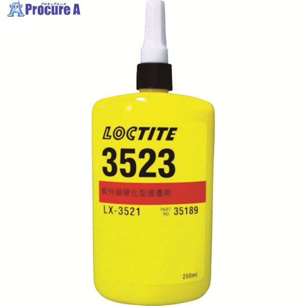 ロックタイト 光硬化型接着剤 紫外線硬化型 AA3523 250ml 3523-250 1本 ▼366-9807 ｜プロキュアエース 19,484円