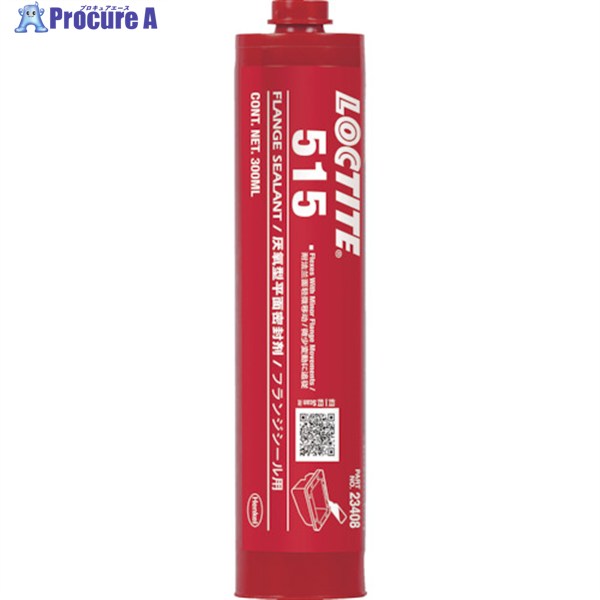 ロックタイト フランジシール剤 液状ガスケット 嫌気性 一般用 515 300ml 515-300 1本 ▼123-6431