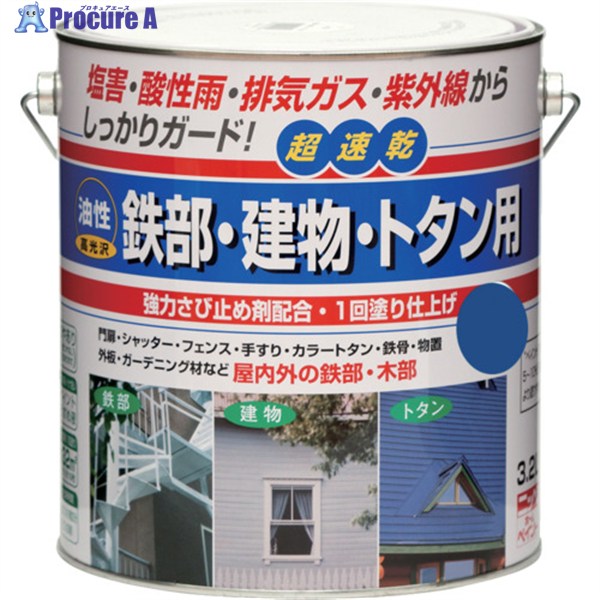 ニッぺ 油性鉄部・建物・トタン用 3.2L アオ HUB111-3.2 4976124216145 1缶 ▼157-6949 ｜プロキュアエース