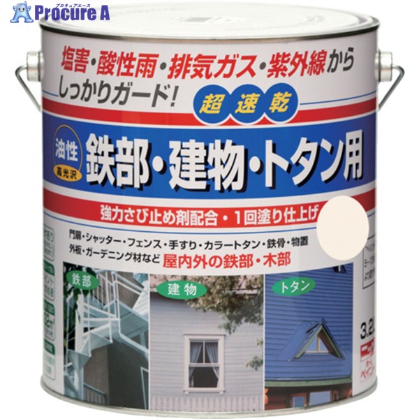 ニッぺ 油性鉄部・建物・トタン用 3.2L アイボリー HUB102-3.2 4976124215247 1缶 ▼157-7026 ｜プロキュアエース