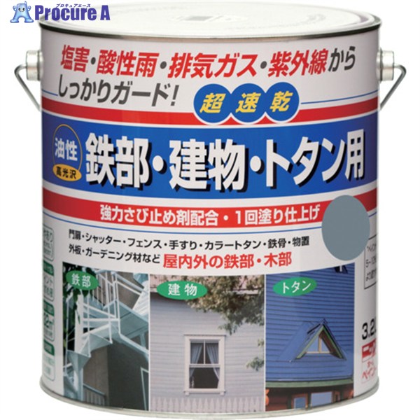 ニッぺ 油性鉄部・営造物・トタン用 3.2L スモークグレー HUB105-3.2 4976124215544 1缶 ▼157-8577 花・ガーデン・DIY-塗料缶・ペンキ-塗装用品