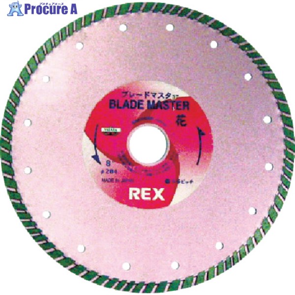 REX ダイヤモンドブレード 花7B HANA7 460064 1枚 ▼211-8742