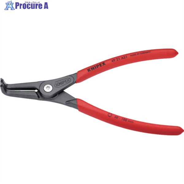KNIPEX 軸用精密スナップリングプライヤー90度 40ー100mm 4921-A31 1丁 ▼471-3699