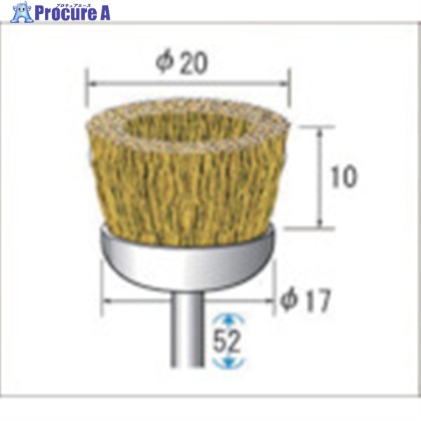 ナカニシ 真鍮ブラシ カップ型 5本入 カップ型 φ20×10×軸φ3 線φ0.15 50556 1パック ▼476-9341