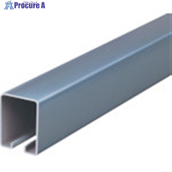 ヤボシ トラックレール・ハンガーレール(スチール製) 4号/2730mm 4TR27 1本 ◇▼494-5854 ※車上渡し