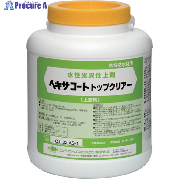 ニッぺ ヘキサ厚地の外套 とっ始め読みやすい 3kg HXP021-3 4976124825170 1缶 ▼815-9373