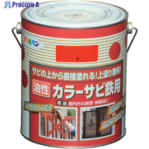アサヒペン カラーサビ鉄用 1.6L 赤 533852 1缶 ▼824-9057