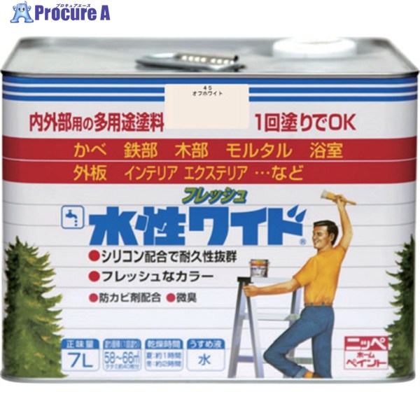ニッぺ 水性フレッシュワイド 7L オフホワイト HTA125-7 4976124026546 1缶 ▼827-9492