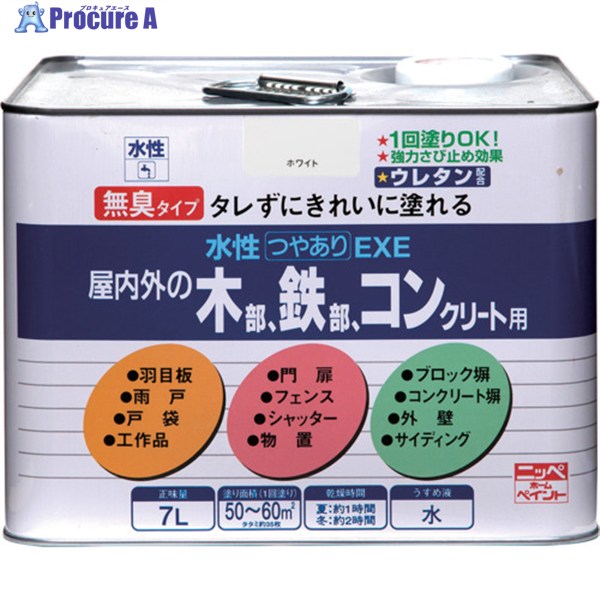 ニッぺ 水溶性つやありEXE 7L 白いこと HSU101-7 4976124420146 1缶 ▼859-8781