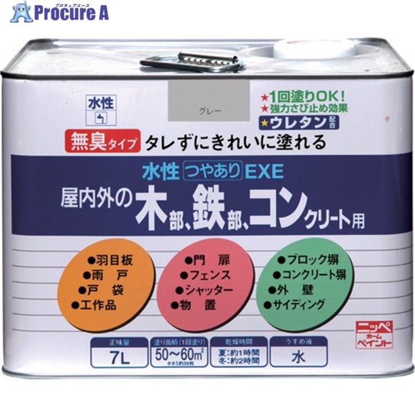ニッぺ 水溶性つやありEXE 7L 薄墨色 HSU105-7 4976124420542 1缶 ▼859-8803