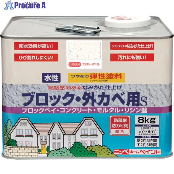 ニッぺ 弾力性立ちはだかる・外かべ用S 8kg 象牙色白いこと HT102-8 4976124240256 1缶 ▼859-8921