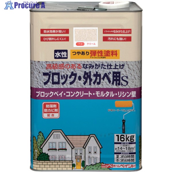 ニッぺ 弾性ブロック・外かべ用S 16kg クリーム HT104-16 4976124240461 1缶 ▼859-8924