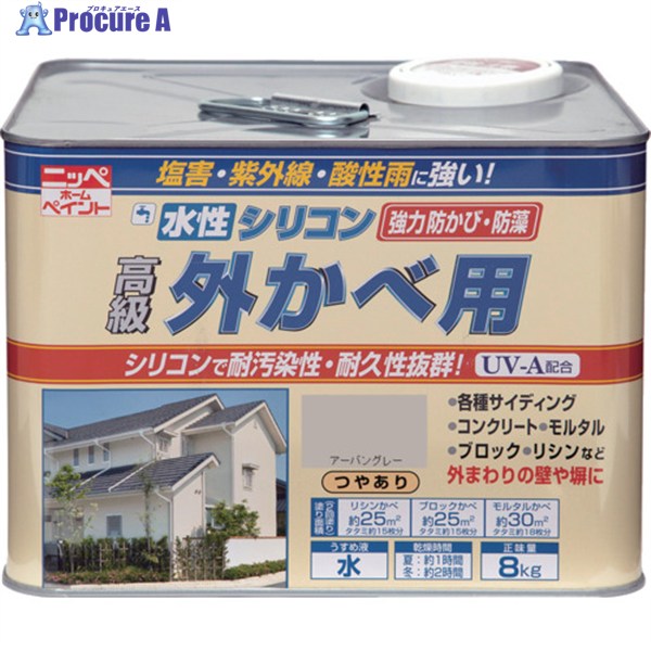 ニッぺ 水性シリコン外かべ用 8kg アーバングレー HWB102-8 4976124145209 1缶 ▼859-9120