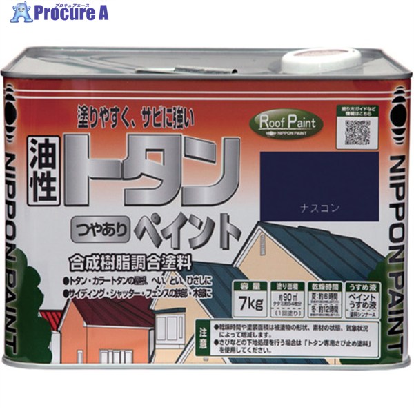 ニッぺ トタンつやありペイント 7kg ナスコン HYP005-7 4976124184741 1缶 ▼859-9509