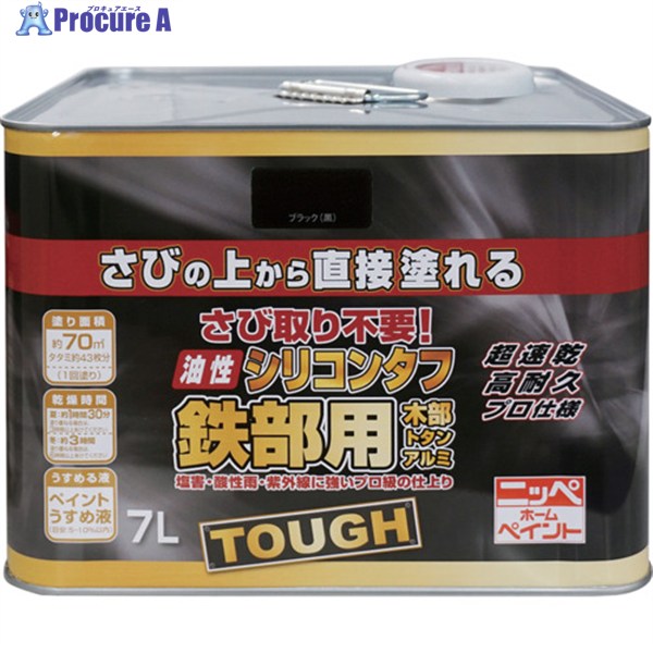 ニッぺ 油性シリコンタフ 7L ブラック HYS115-7 4976124219351 1缶 ▼859-9554 |プロキュアエース