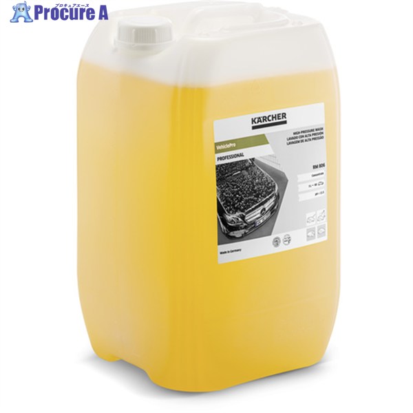 KARCHER 洗浄剤 RM 806 20L(6.295-553.0) 6.295-553.0 1本 ▼166-9556 ※車上渡し｜プロキュアエース