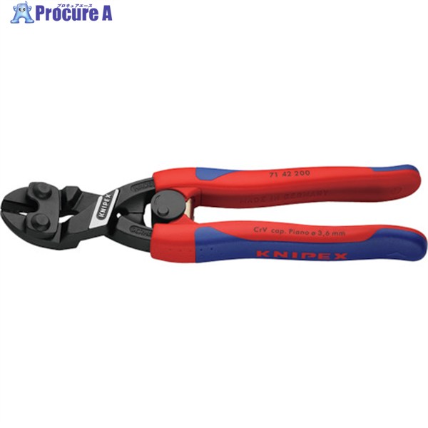 KNIPEX 200mm ミニクリッパー(強力型/20度ベント)リセス付 7142-200 1丁 ▼337-1110