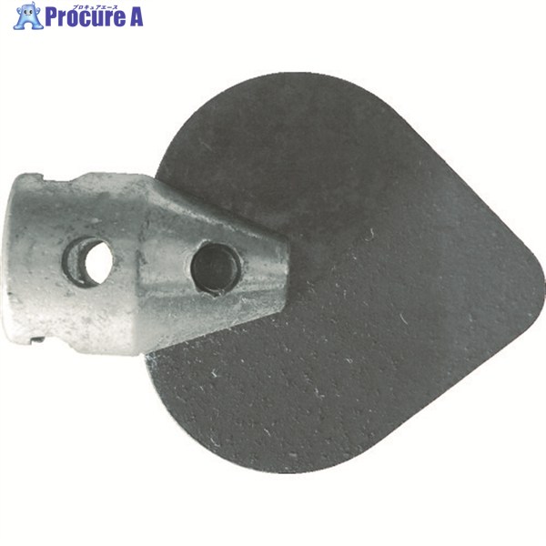 RIDGID ドレンクリーナー用オプション T-210 スペードカッター 63030 1個 ▼433-1524