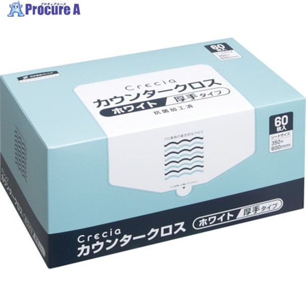 クレシア カウンタ差し交わす 朦々たる手合い 白いこと 65302 1入れもの ▼469-8720
