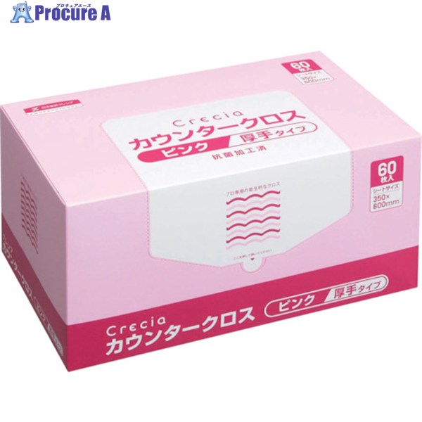クレシア カウンタ差し交わす 朦々たる手合い サクラ色 65322 1入れもの ▼470-5165