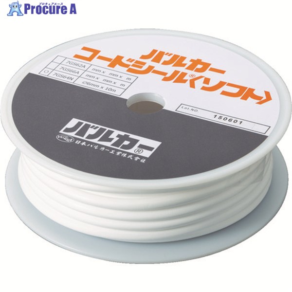 VALQUA フランジ用シール材 コードシールソフト(断面丸型) 外径Φ4mm×長さ20m 7GS64N-040020 1巻 ▼114-4607 |プロキュアエース