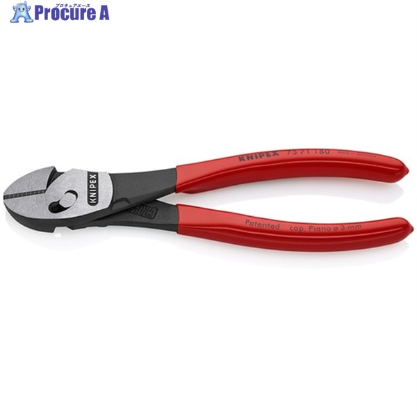KNIPEX ツインフォースニッパー プラスチックハンドル 180mm 7371-180 1丁 ▼446-8741 ｜プロキュアエース