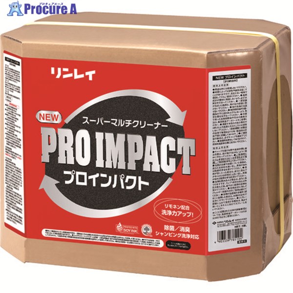 リンレイ 強力多目的洗剤 NEWプロインパクト(アルカリ性) 18L RECOBO 785105 1個 ▼470-5386