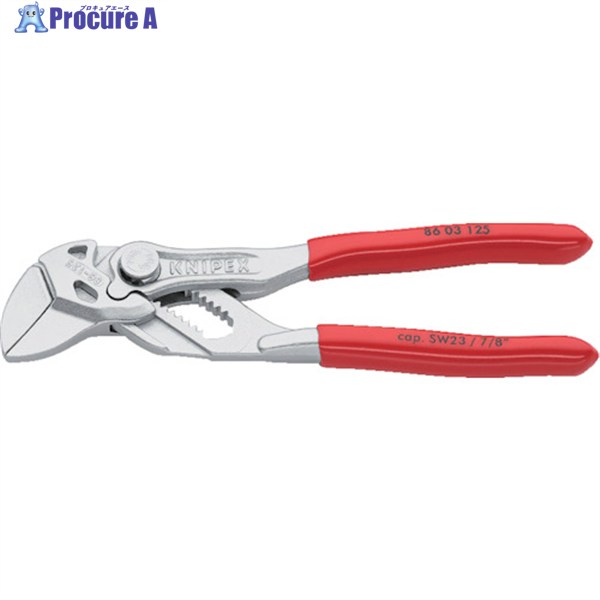 KNIPEX プライヤーレンチ ソフトプラスチックハンドル クロムメッキ 125mm 8603-125 1丁 ▼494-2990