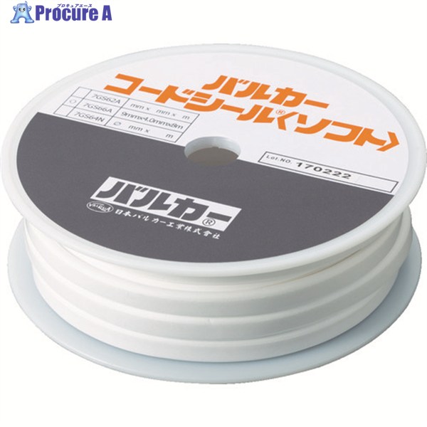 VALQUA コードシールソフト 幅12mm 7GS66A-120005 1巻 ▼850-5344