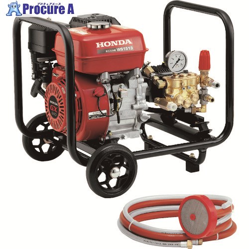 HONDA 発動機式高圧洗いもの機 最大限度剪断応力15Mpa WS1513K1J 1台 ■▼130-3779 【貨物輸送都度積もり書き】※車上乗り合い船