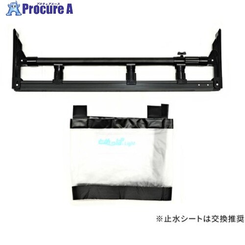 平安伸銅工業 簡易型止水シート とめっぱlight 85～125cm TPL-85-125 1S ▼710-6003