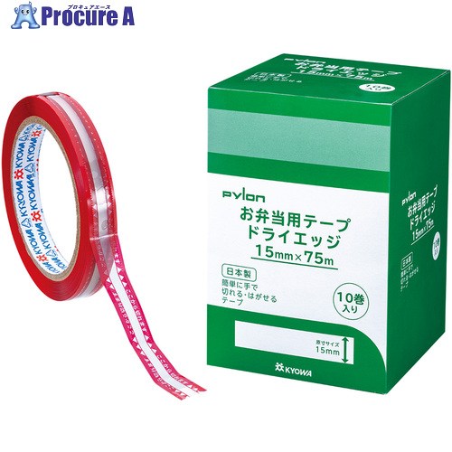 パリア犬ロン お弁当磁気テープ 素っ気ない境界線 赤 15mm×75m HZFD1575RD 100巻 ■▼723-1798 【貨物輸送都度積もり書き】