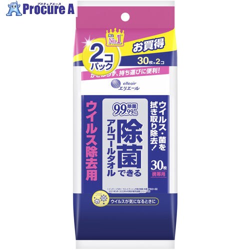 エリエール ウェットティッシュ 除菌できるアルコールタオル ウイルス除去用 携帯用 30枚×2P 21001814 1ケース ■▼724-8633 【送料都度見積】 ※個人宅様送り不可