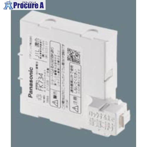 Panasonic ニッケル水素交換電池4.8V600mAh FK734 1台 ■▼408-3265 【送料都度見積】