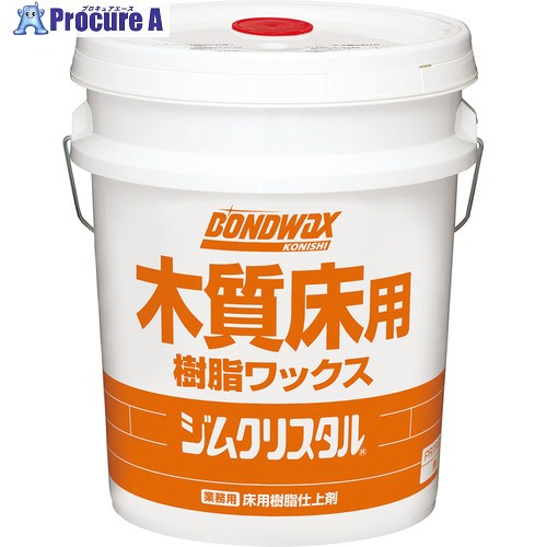 ボンドワックス 体育館用樹脂仕上剤 ジムクリスタル 20L 82040 1缶 ■▼724-0071 【送料都度見積】 ※個人宅様送り不可