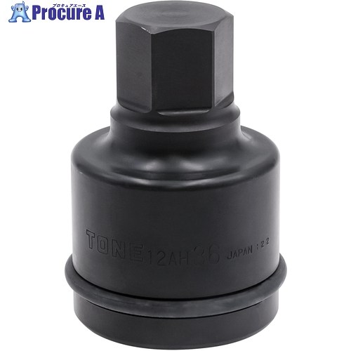 TONE インパクト用ヘキサゴンソケット 36mm 全長110mm 12AH-36 1個 ▼396-3781  ●YA513