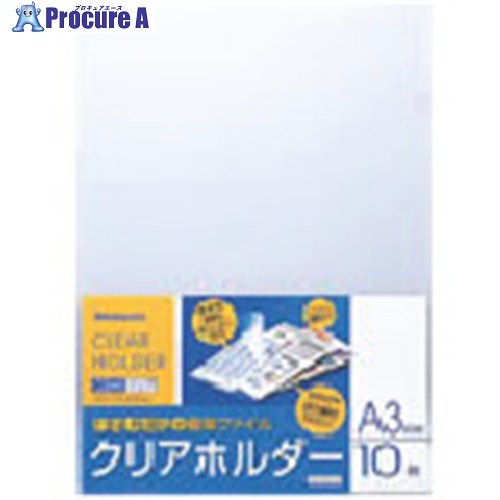 ナカバヤシ クリアホルダ-/A3/10枚 CH1011C 10冊 ▼723-8495